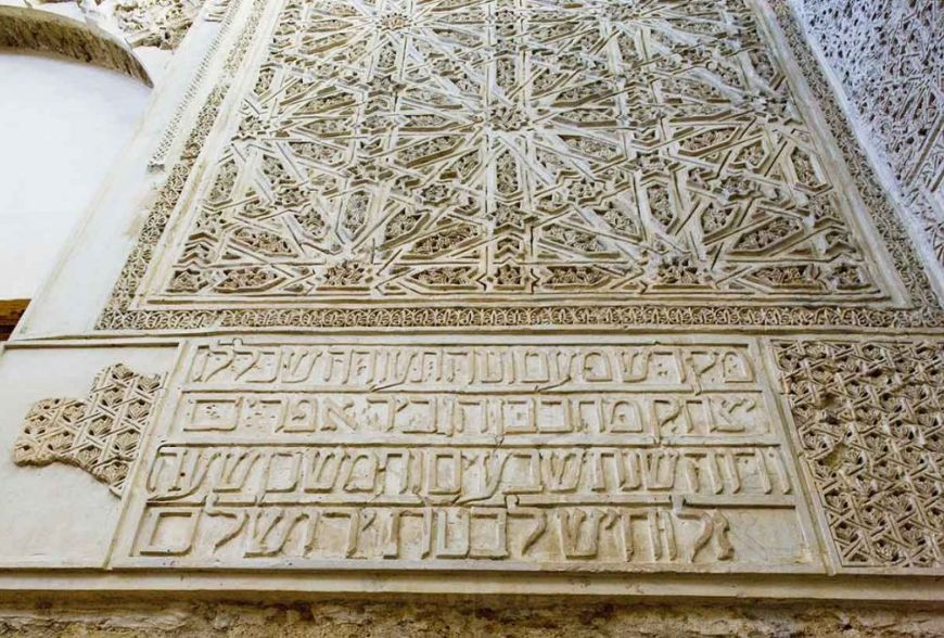 arte mudéjar